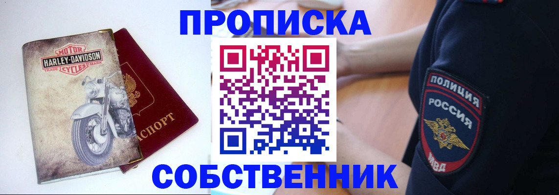 временная регистрация госуслуги в Заречном